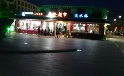 中国第一滩 茂名晚上开业吗？电白气温多少