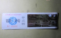 山西晋祠门票多少？2020年10月1日晋祠门票多少钱