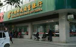 济源邮政银行上班时间？河南省济源最冷到零下多少度会冻