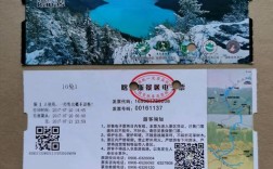 喀纳斯大门票包含哪些？十八盘山国家森林公园门票多少钱