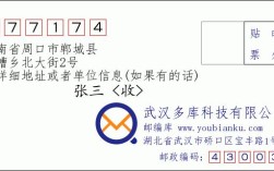 郸城，属于那个省？涡阳丹城镇邮编多少