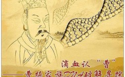 河北曹姓祖先？崞村镇有多少个村