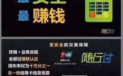 做随行付鑫联盟真的能赚钱吗？做一个鑫联盟app多少钱
