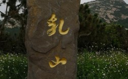 威海去乳山崖子路线？乳山崖子苹果多少钱一斤