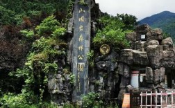 浏阳周边游适合孕妇去的？大围山夏天温度多少