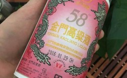 金门高粱酒可以储藏多长时间？台湾金门春节气温多少