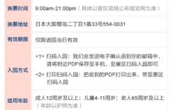 12月份去日本旅游好吗？十二月份日本大阪的温度是多少