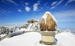 衡山一般几月份会下雪？冬天南岳山上多少度