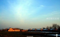 谁知道庆阳这个名字的来历？甘肃庆阳水能烧到多少度