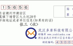 潮安区区号多少？广东澄海的区号是多少
