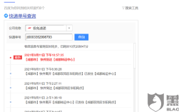 只有手机号怎么查极兔快递？极兔快递吕梁电话区号是多少