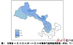2021年冬天预计甘肃最低温度是多少？甘肃庆阳冬季最低温度多少