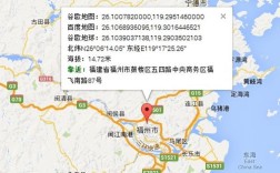 广东的经度和纬度分别是多少？江西和福建的温度最低多少度