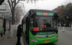 漯河100路公交车运营时间？漯河最冷是零下多少度