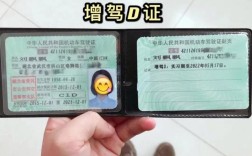 大连摩托车可以办牌照吗？瓦房店考摩托车驾照多少钱
