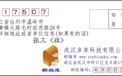 0576是哪的区号？浙江温岭区号是多少
