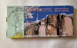 泰山门票60岁以上多少钱？50一盒的泰山多少钱一条