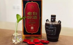 10年汾酒53度什么价位？杏花村一斤半瓶装多少钱一瓶