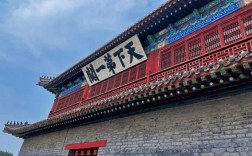 山海关天下第一关门票多少？秦皇岛王家大院多少钱