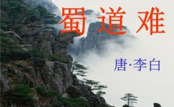 蜀道难背后的故事？石梓潼打多少分