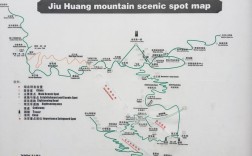 绵阳市4a景区有哪些？安县到九皇山多少公里