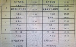 景县到石家庄大巴车途经龙华吗？石家庄至景州多少公里