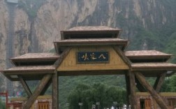 长治市八泉峡现在温度多少？山西长治气温是多少