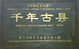 云南千年古县名单？涉县最近几年最低气温多少度