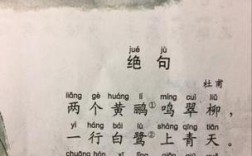 杜甫的五古长篇？黄桑乡有多少个村
