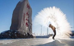 漠河最冷纪录？我国北端漠河村的最低温度是多少