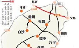 五指山到海口有高铁吗？白沙岛琼中多少个小时