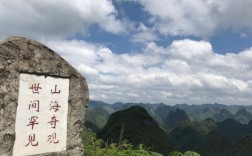 广西河池有什么景点？七百弄风景门票多少钱