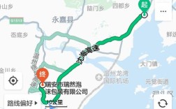 温州南火车站怎么去温州市陶山镇固前村？温州南到瑞安陶山多少公里