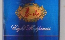 山东中烟，泰山烟，中间有一蓝色条纹写有“天然陶制包装”。请问，这款烟叫什么？何价？泰山烟蓝盒子多少钱