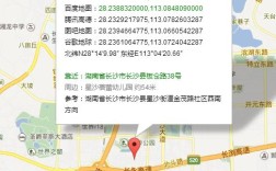 长沙独立坐标系已知点经纬度？长沙市的北纬是多少度