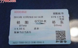 祁阳是属于哪个市哪个省？祁阳到潘市打的多少钱