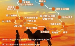 八月去青海穿衣指数？青海八月份多少度