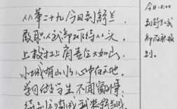 用上三种不同的提示语怎么写一段话？舒兰星期天电话号码是多少