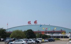 从灵川县去两江机场自驾车怎么走？临桂来兴安车费多少