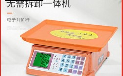 电子秤122lp是多少斤？122kg等于多少磅