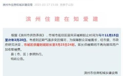 滨州暖气多少度达标？2016年滨州最低气温是多少