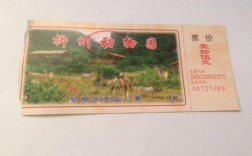 柳州动物园有什么游玩项目？广西柳州市动物园门票多少钱