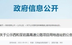 2023西和至宕昌高速？西和到石峡需要多少时间
