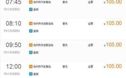 徐州到盐城有多少里？徐州23度时气压多少