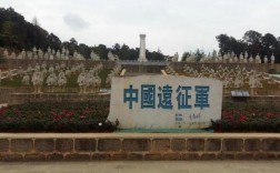 腾冲沦陷是哪一年？5月初腾冲多少度
