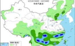 刚才瑞安市最高温度多少度？温州最高温度多少