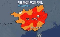 12月广西天气穿什么？广西现在是多少度