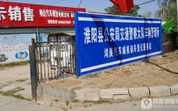 淮阳车管所营业时间？淮阳冬天最低温度是多少