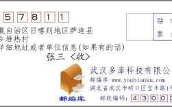 西藏号码可以改归属地吗？西藏电话是多少