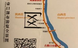 绵山和壶口瀑布哪个离北京近？晋中离绵山多少公里